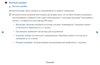Страница 61