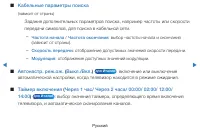 Страница 63