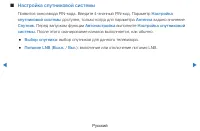 Страница 65