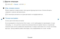 Страница 71