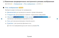 Страница 73