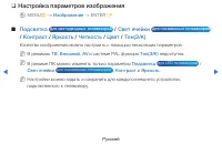 Страница 74