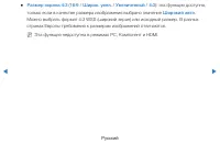 Страница 81