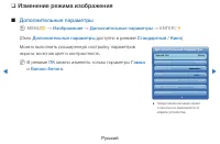 Страница 82