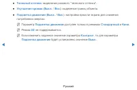 Страница 86