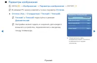 Страница 88