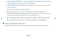 Страница 90