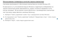 Страница 93