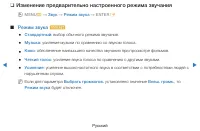 Страница 95