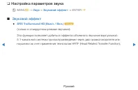 Страница 96