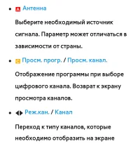 Страница 71