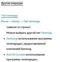 Страница 93