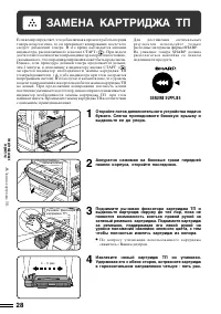 Страница 30