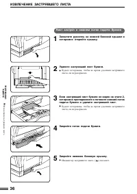 Страница 38