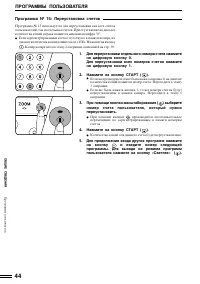 Страница 46
