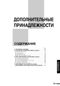 Страница 57