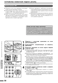 Страница 60