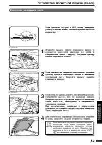 Страница 61