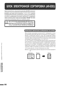 Страница 62