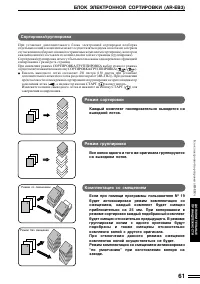 Страница 63