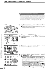 Страница 64