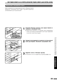 Страница 71