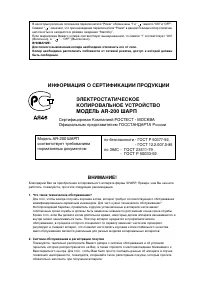 Страница 79