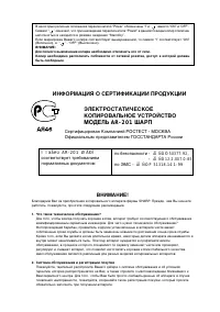 Страница 2