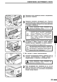 Страница 37