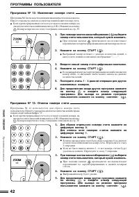 Страница 46