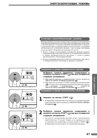 Страница 51