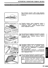 Страница 67