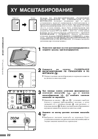 Страница 24