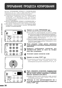 Страница 28