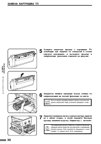 Страница 32