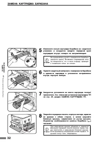Страница 34
