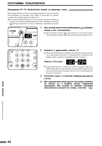 Страница 46