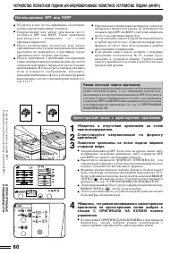 Страница 62
