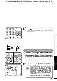 Страница 63