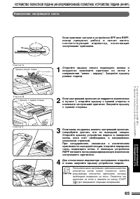 Страница 67