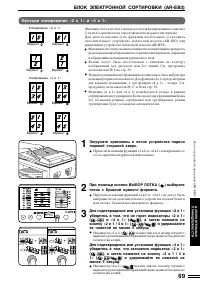 Страница 71