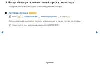 Страница 91