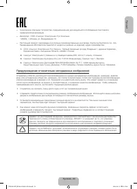 Страница 23