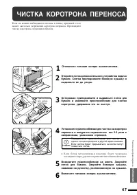 Страница 51