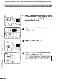 Страница 68