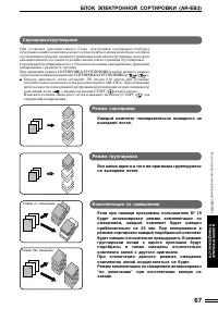 Страница 71