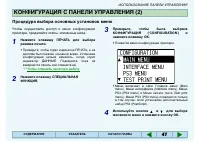 Страница 40