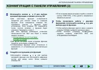 Страница 41
