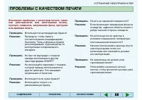 Страница 57