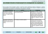 Страница 61